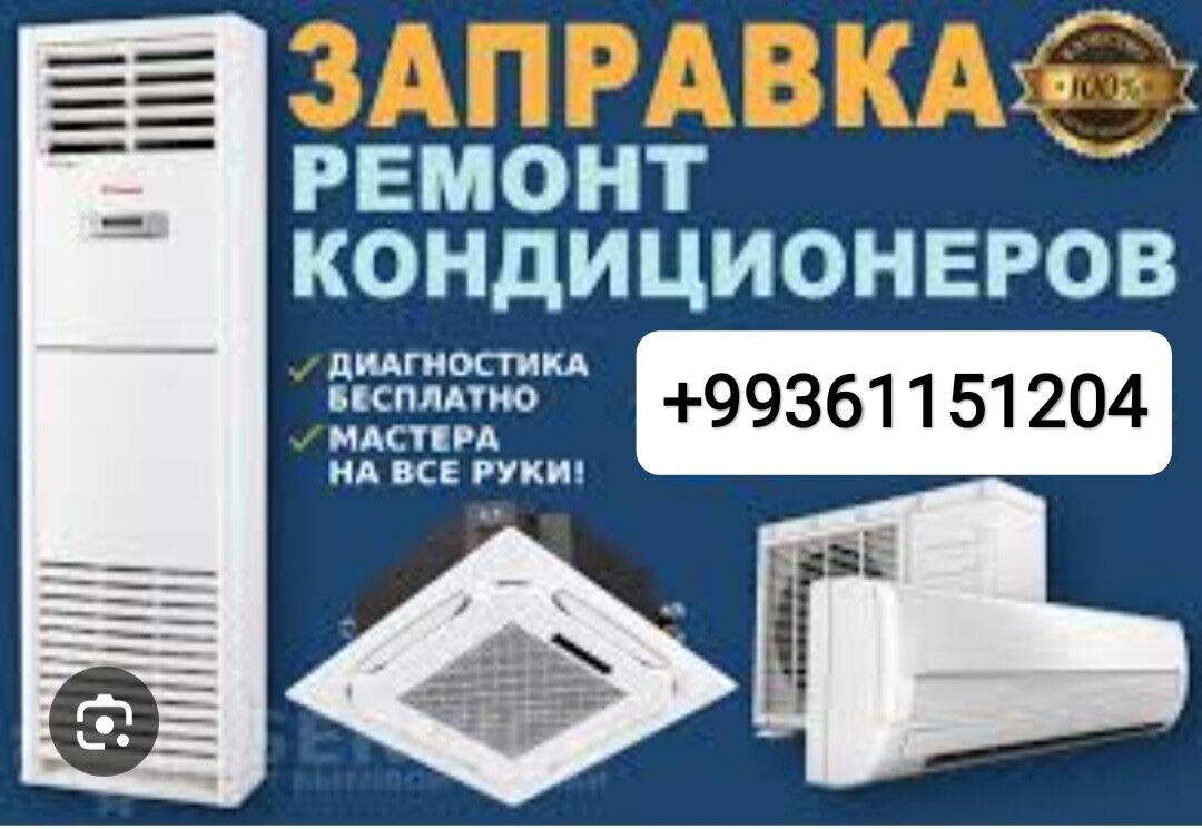 ремонт установка заправка кондиционеров remont ustanowka zaprawka kondisioner - Aşgabat - img 5