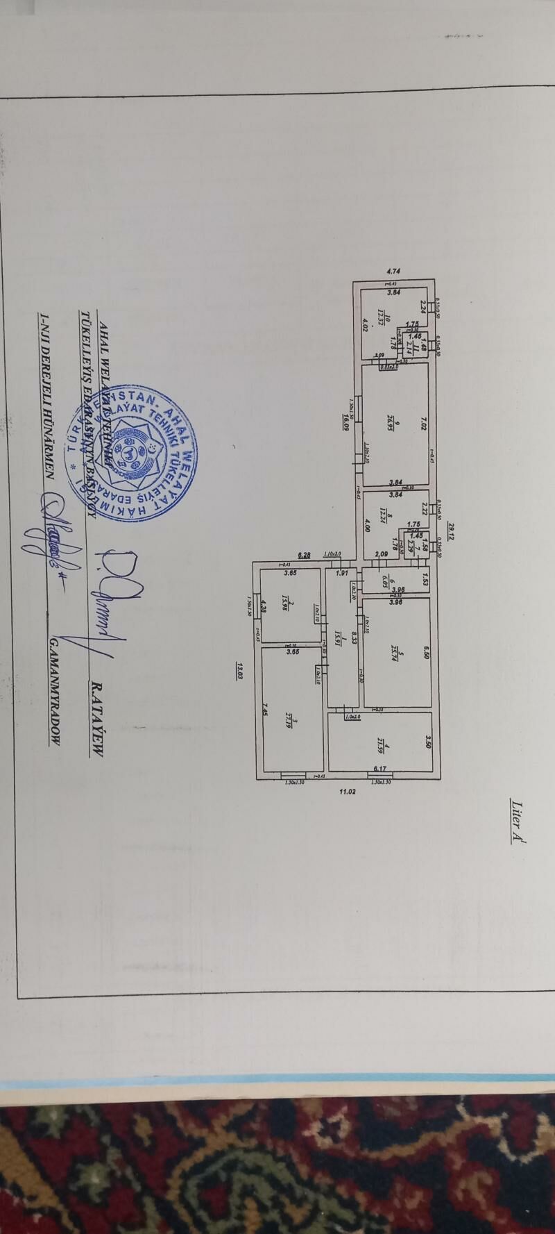 Änew Magtymguly - Ak bugdaý etraby - img 10