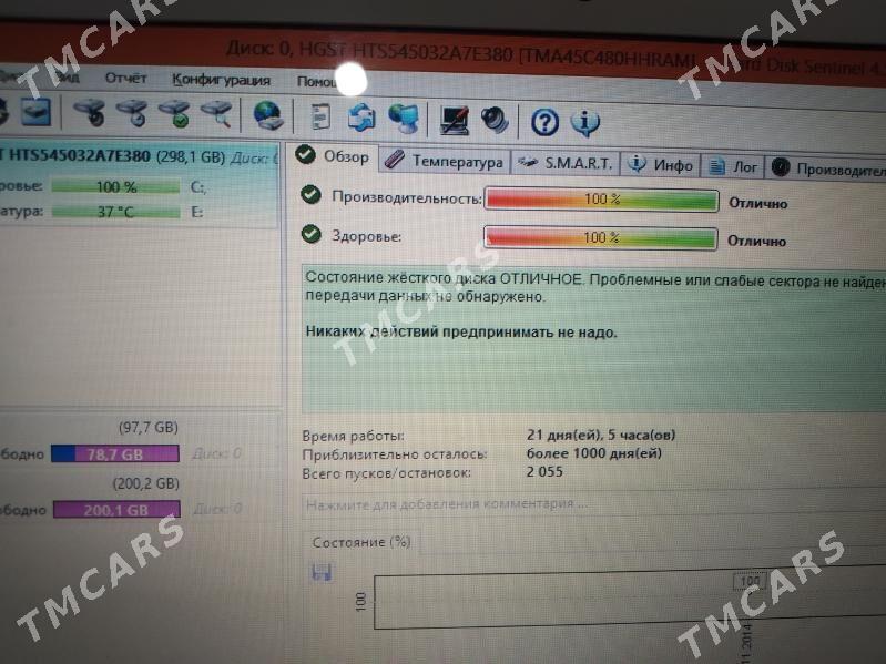 LENOVO S120 - Balkanabat - img 3