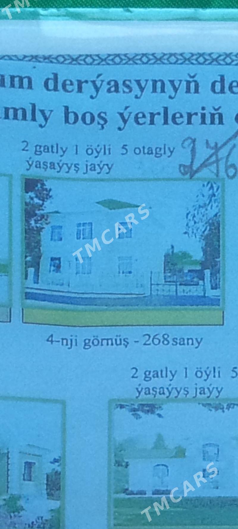 taze zaman 1nji tapgyr 12 sotk - Тязе заман - img 4