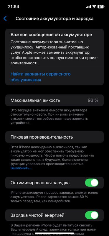 iPhone XR - Туркменабат - img 6