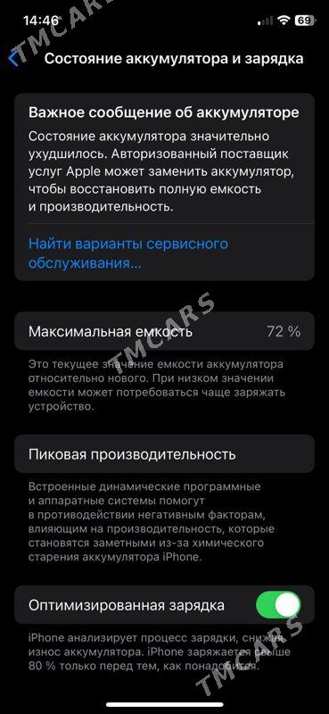 iPhone 11 pro - Туркменбаши - img 2