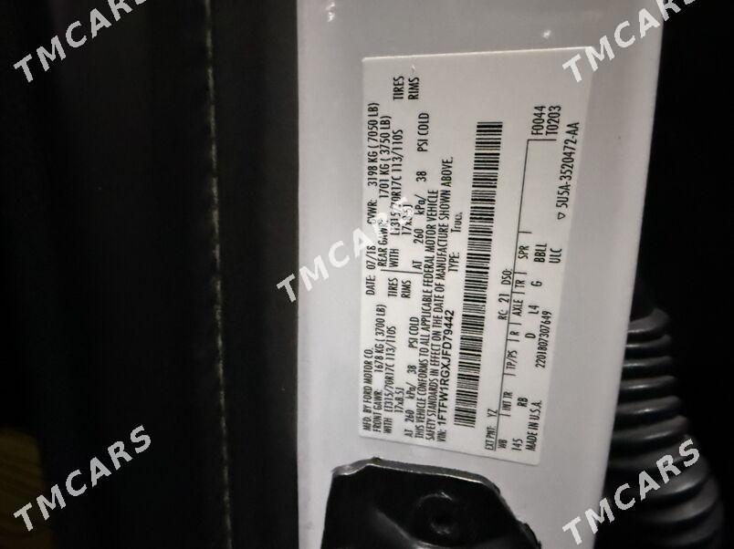 Ford F-150 2018 - 1 100 000 TMT - 13-nji tapgyr - img 10