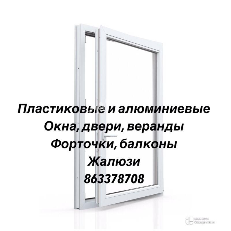 Пластик окна/двери - Aşgabat - img 5