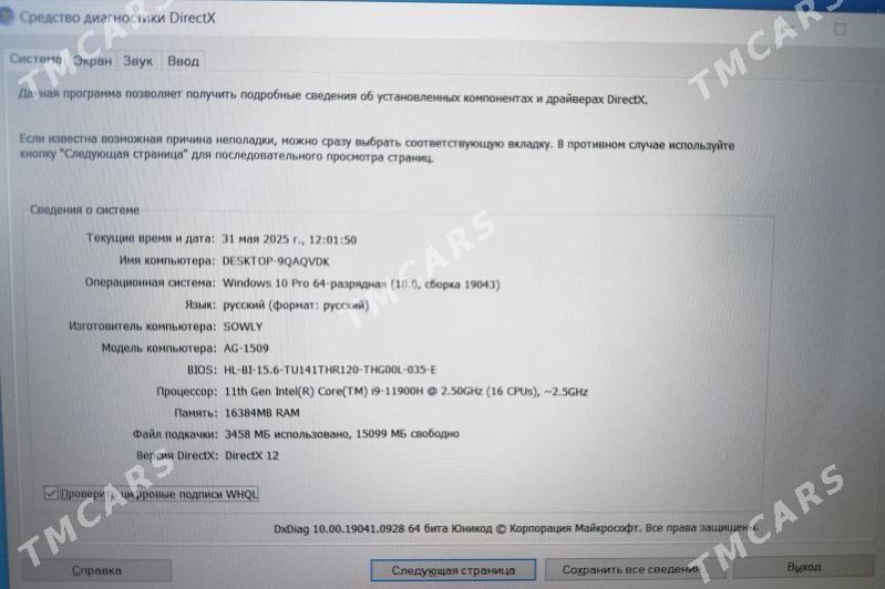 printer принтер epson 3250 - Балканабат - img 4