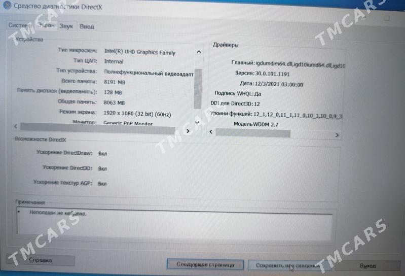 printer принтер epson 3250 - Балканабат - img 6