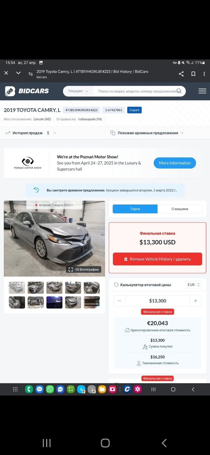Toyota Camry 2020 - 357 000 TMT - Ýolöten - img 10