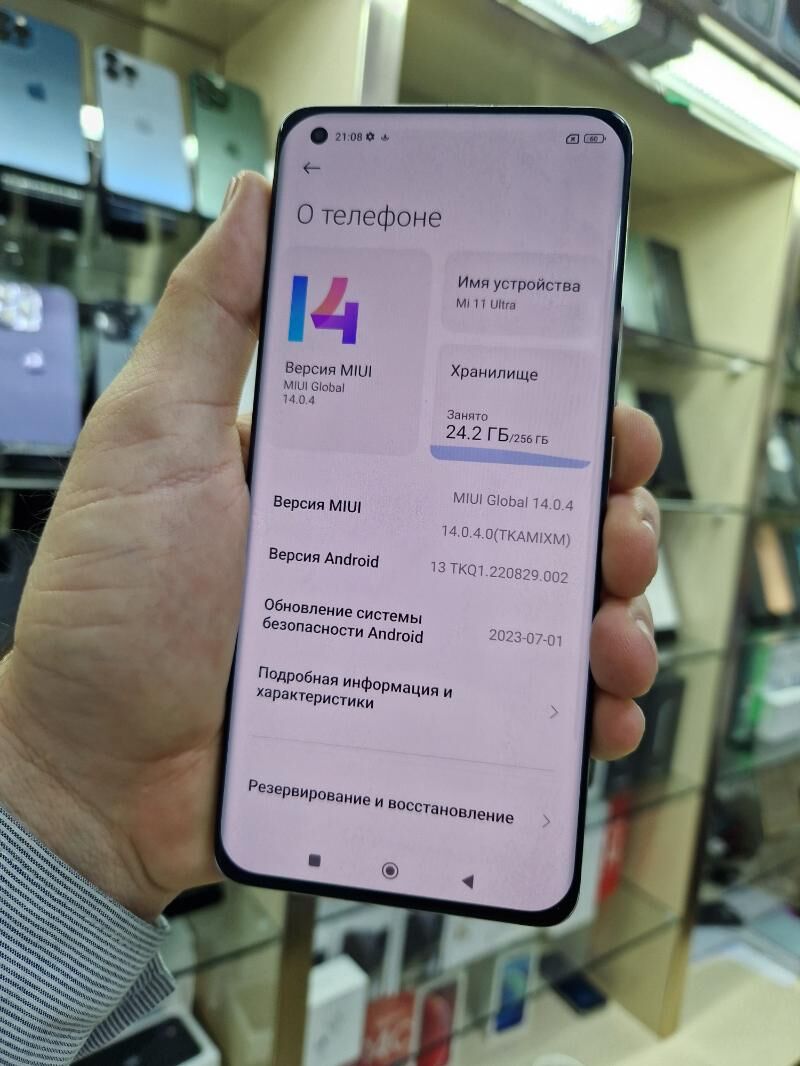 XIAOMI 11 ULTRA - Aşgabat - img 6