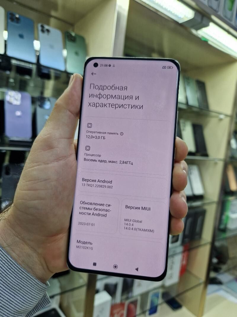 XIAOMI 11 ULTRA - Aşgabat - img 7