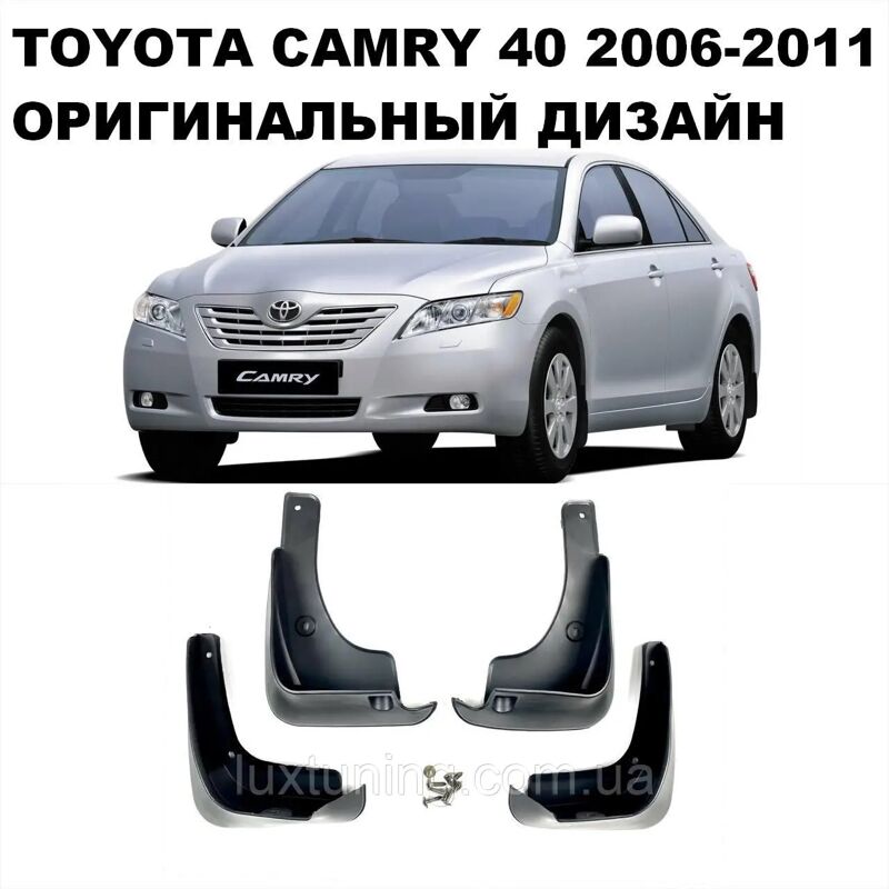 Camry 2010 bryzgovik 195 TMT - 11 mkr - img 2