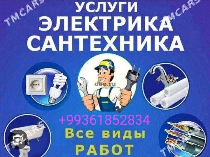Santehnika we elektrika  - Aşgabat - img 2