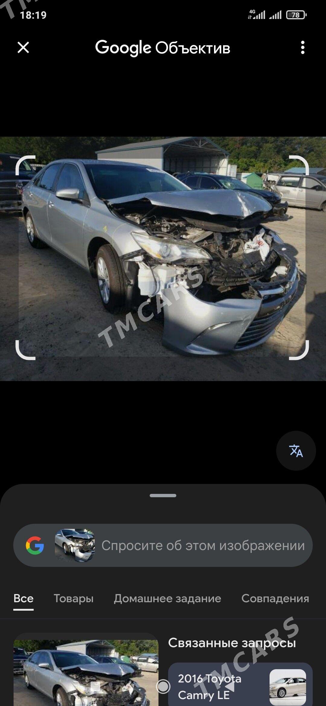 Toyota Camry 2017 - 230 000 TMT - Мары - img 2