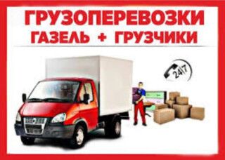 Gazel Grussik Amatly bahalar!! - Aşgabat - img 2