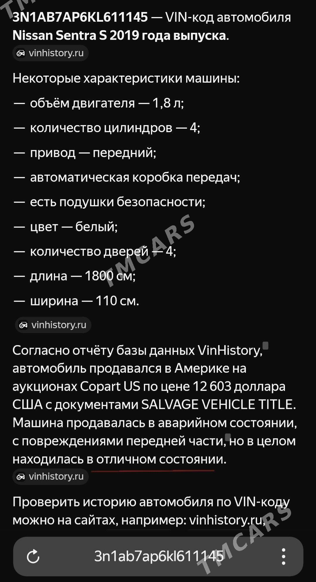 Nissan Sentra 2019 - 139 000 TMT - Ашхабад - img 8