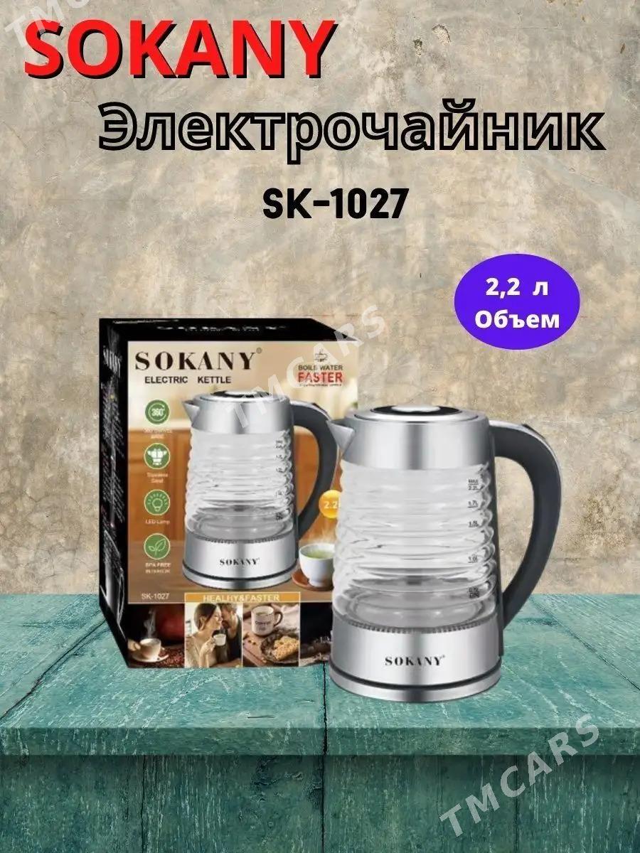 TOKLY ÇÄŸNEK SOKANY ORGYNAL - Aşgabat - img 2