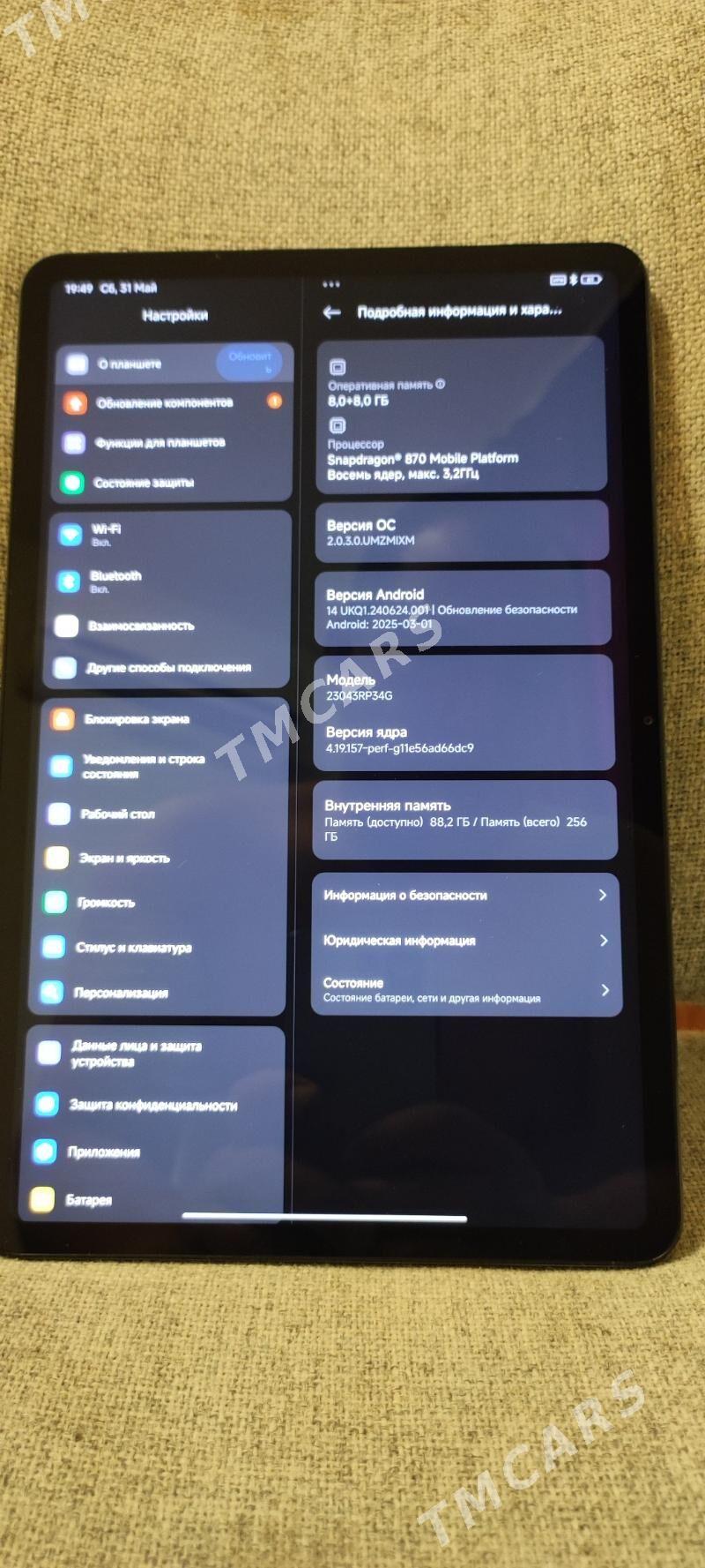 Xiaomi Pad 6 - Ашхабад - img 3