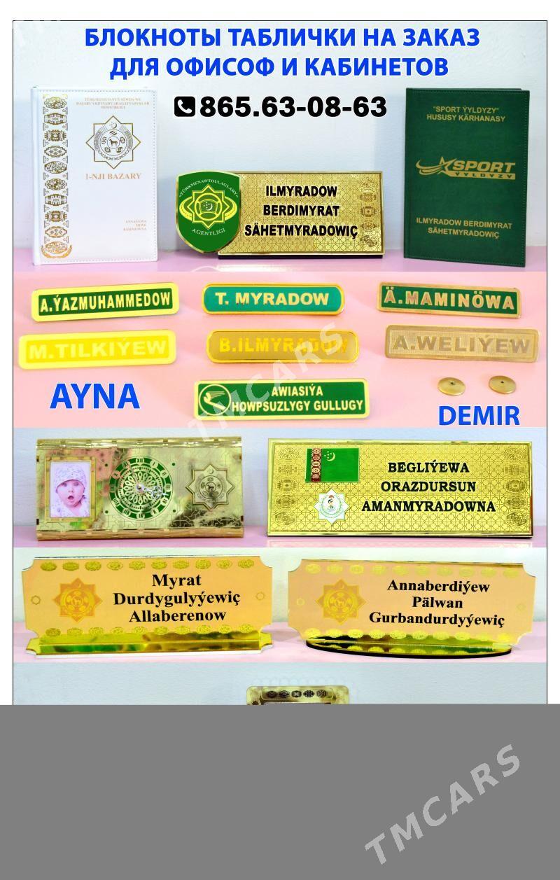 Wizitka Menu Flayer Terjime - Ашхабад - img 10
