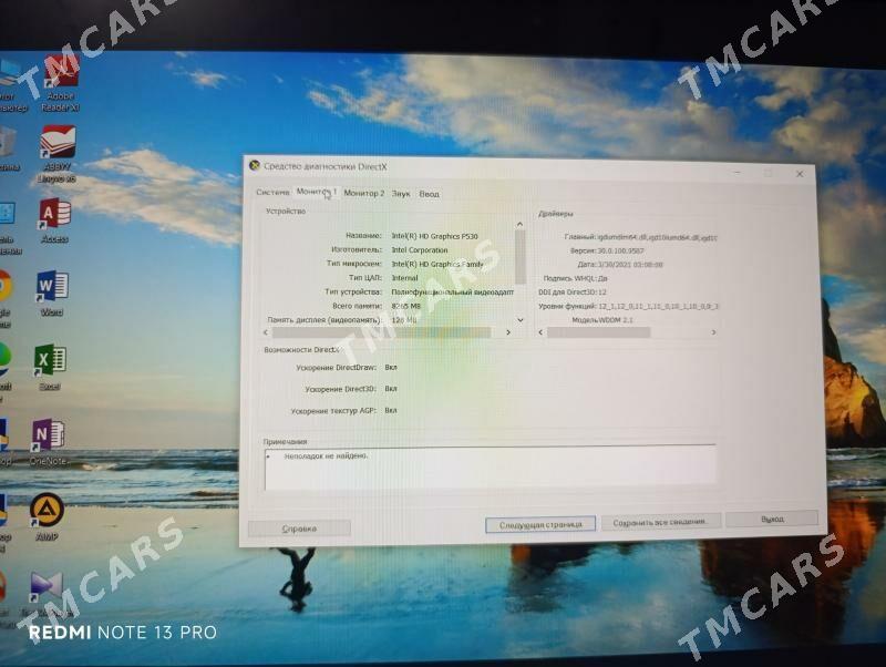Dell Precision 7510 - 30 мкр - img 6