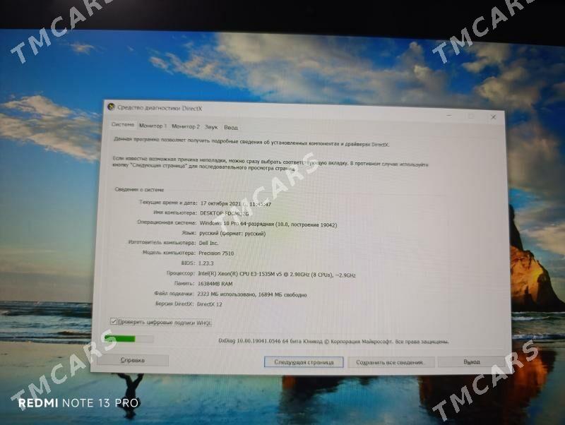 Dell Precision 7510 - 30 мкр - img 4