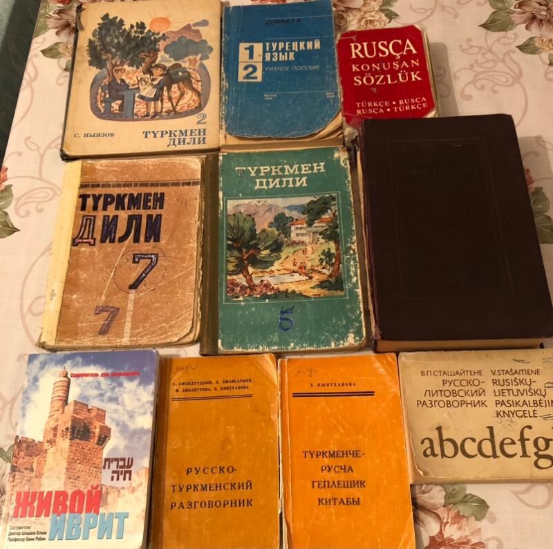 книги - Ашхабад - img 9