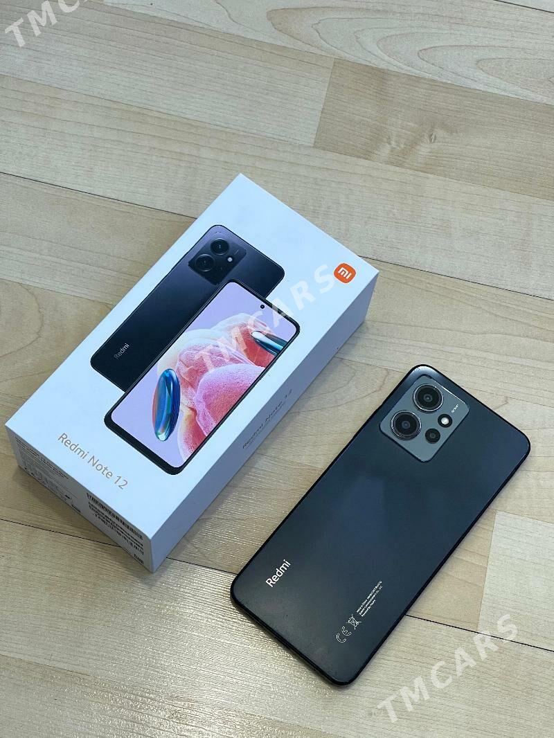 Redmi note12 - Гаудан "Б" - img 4