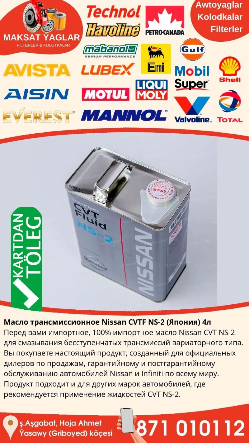 NISSAN KAROBKA YAGLARY - Ашхабад - img 5