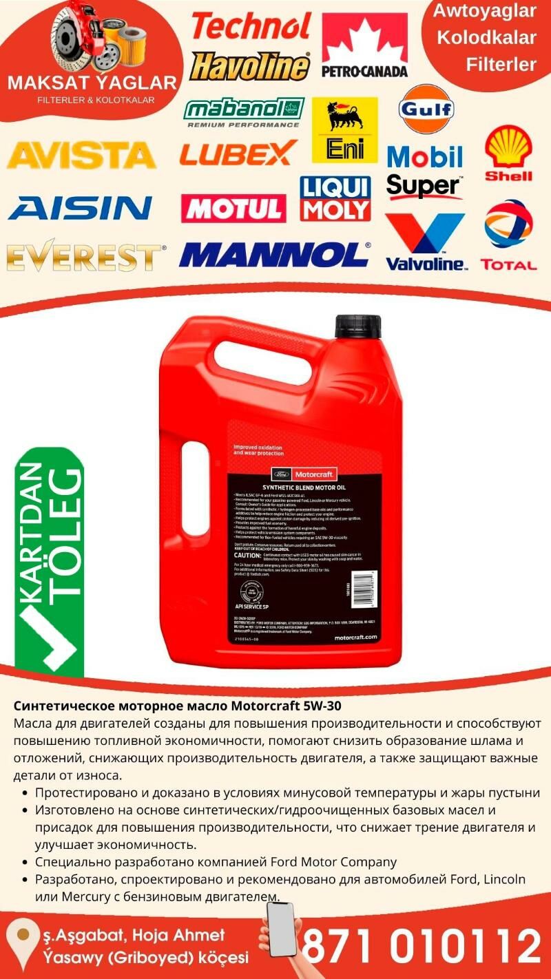 FORD MOTORCRAFT MOTOR YAGY - Ашхабад - img 2