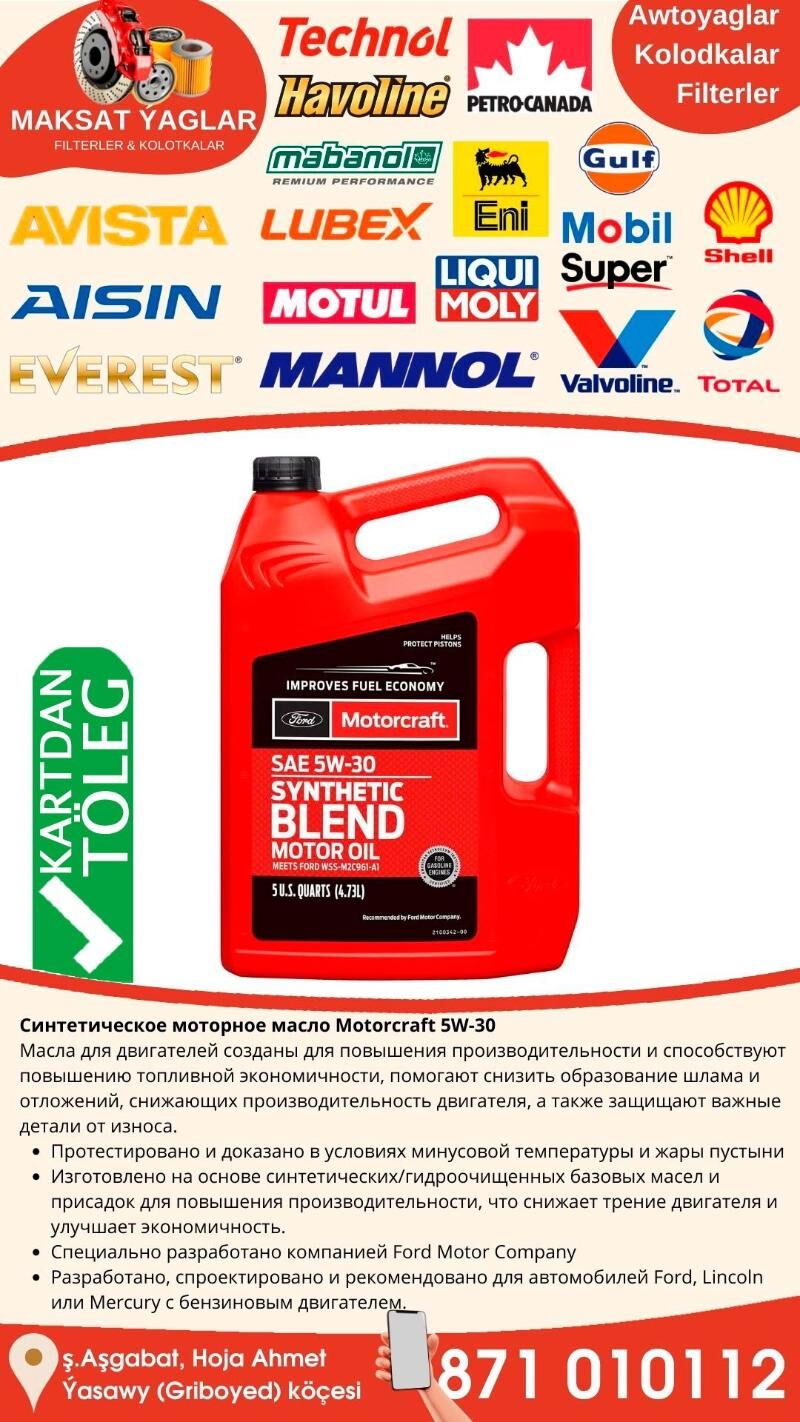 FORD MOTORCRAFT MOTOR YAGY - Ашхабад - img 3