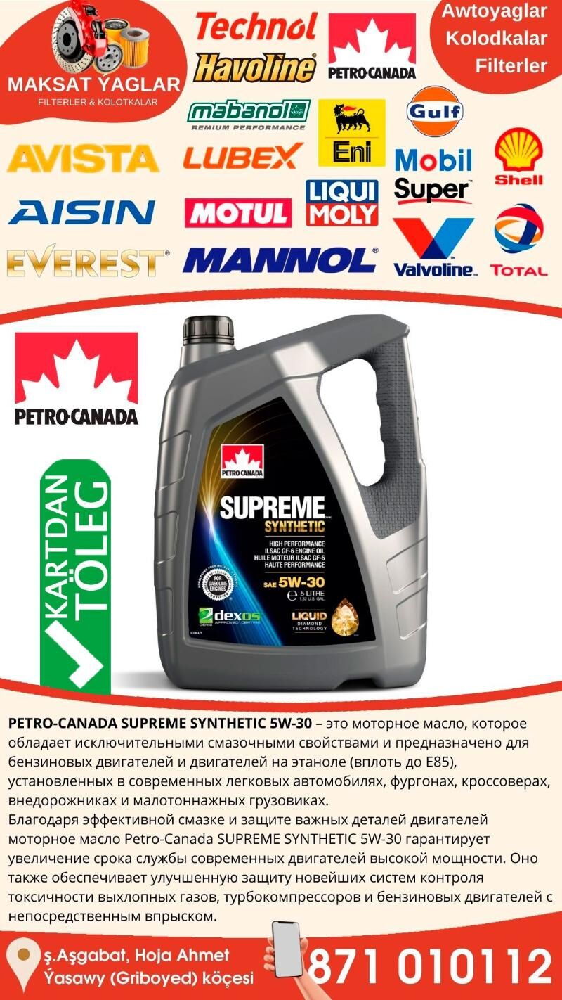 PETRO CANADA ÝAGY МАСЛО ПЕТРО - Ашхабад - img 3
