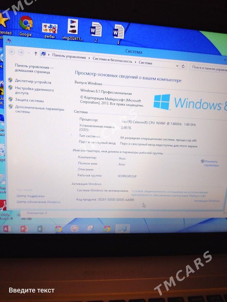 notebook - Дашогуз - img 3