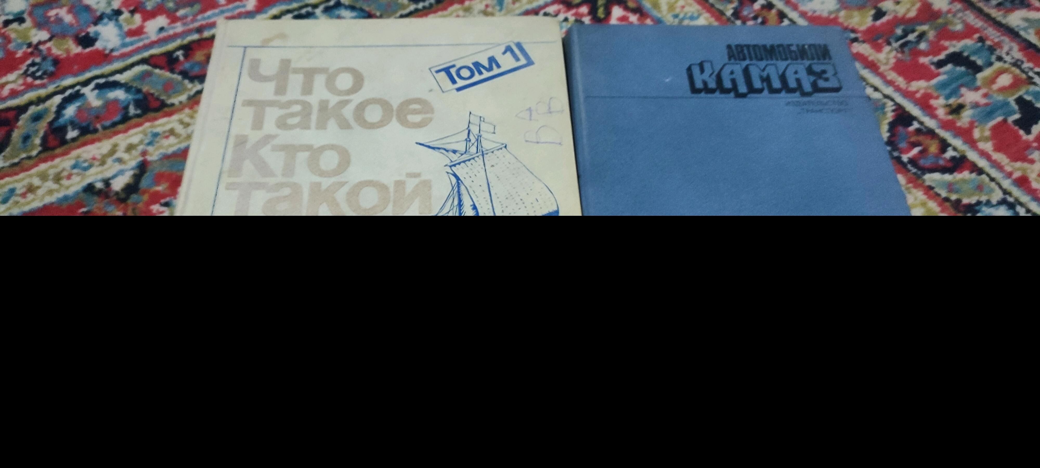 китаплар книги - Бузмеин - img 3