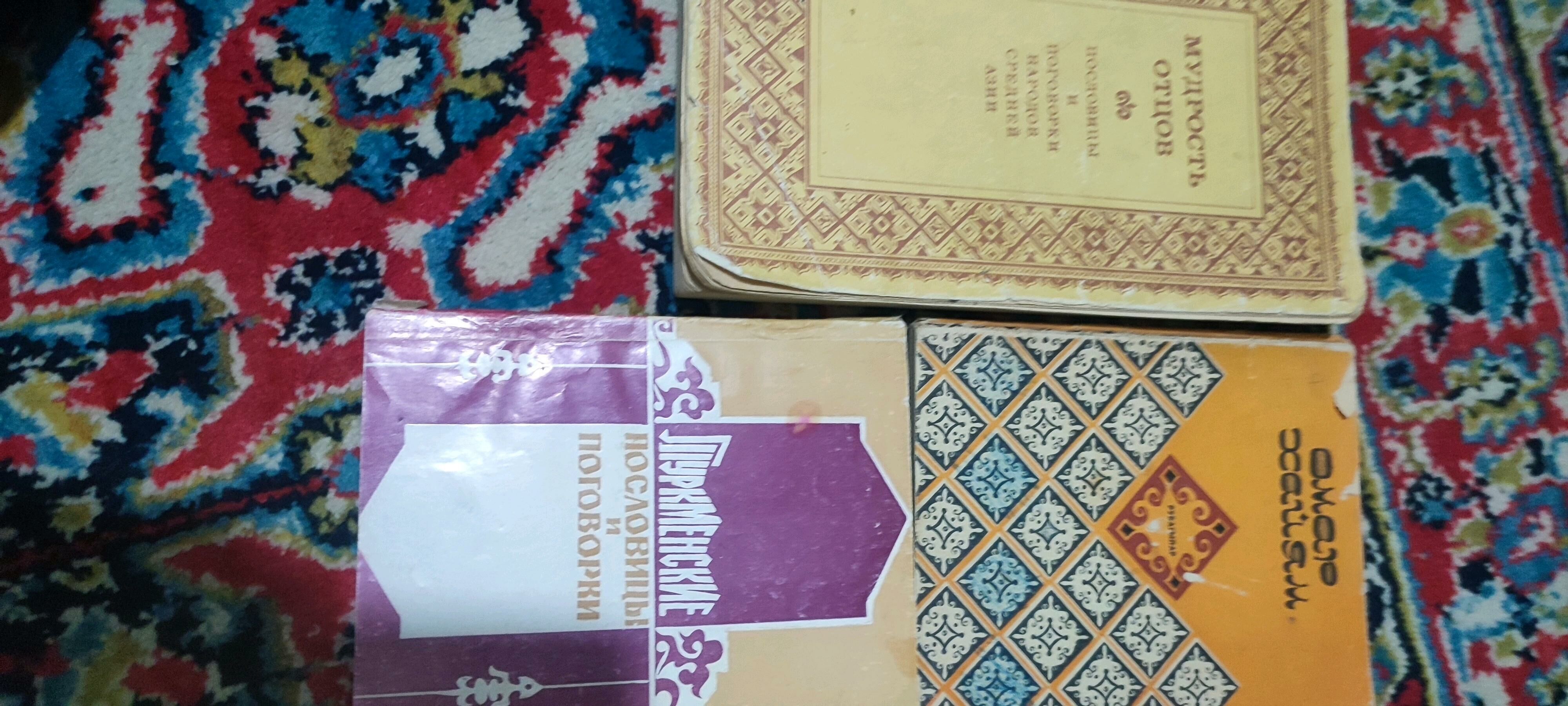 китаплар книги - Бузмеин - img 7