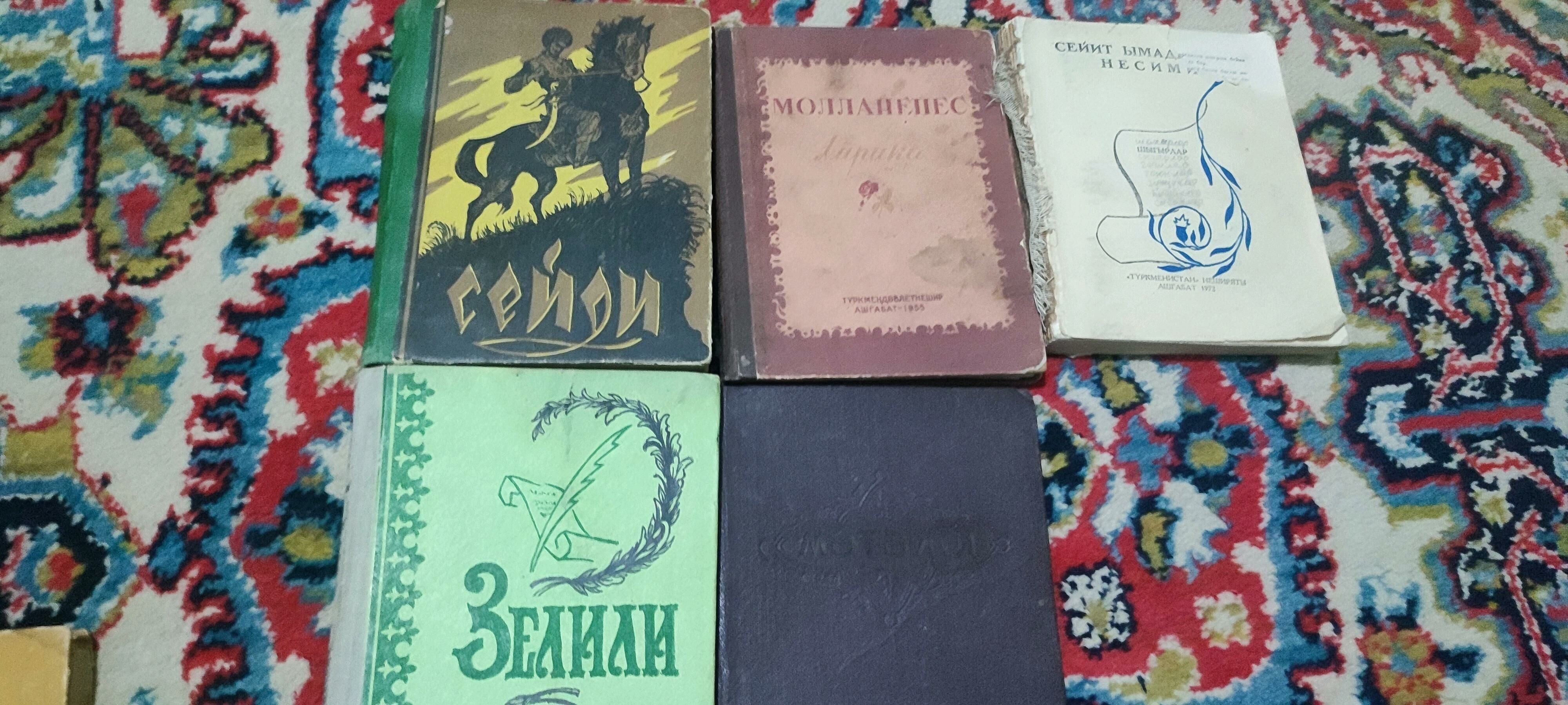 китаплар книги - Бузмеин - img 8