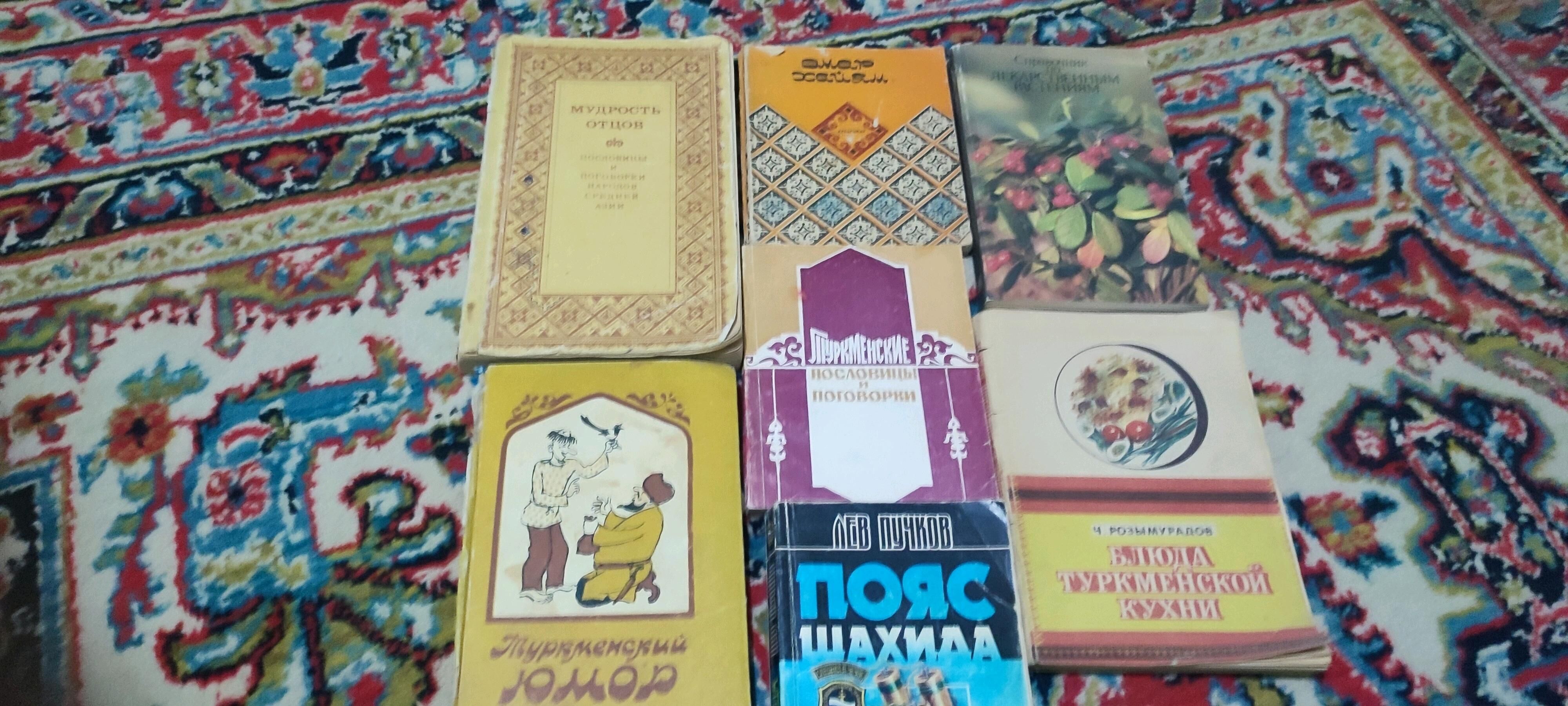 китаплар книги - Бузмеин - img 6