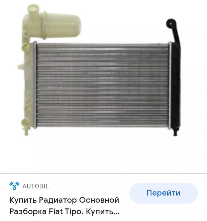 радиатор Fiat 777 TMT - Ашхабад - img 3