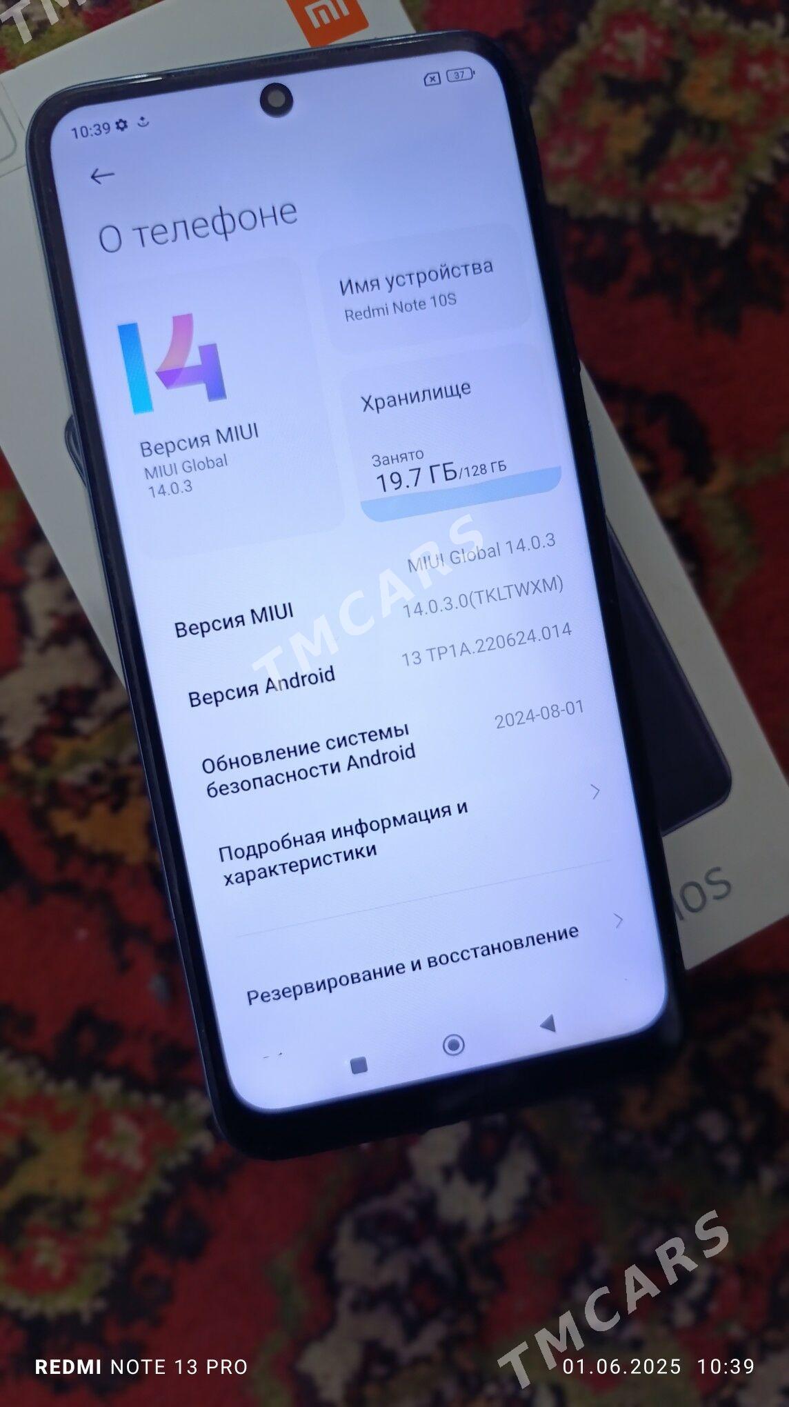 Redmi Note 10s 6.128 - Мары - img 5