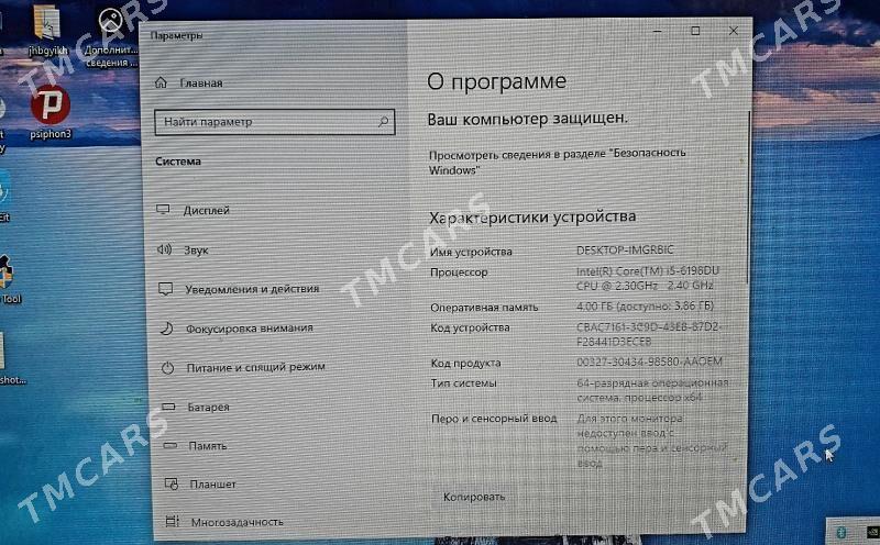 ASUS NOUTBUK - Ашхабад - img 5