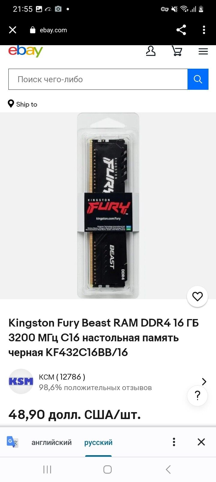 Kompýuter - Parahat 1 - img 6