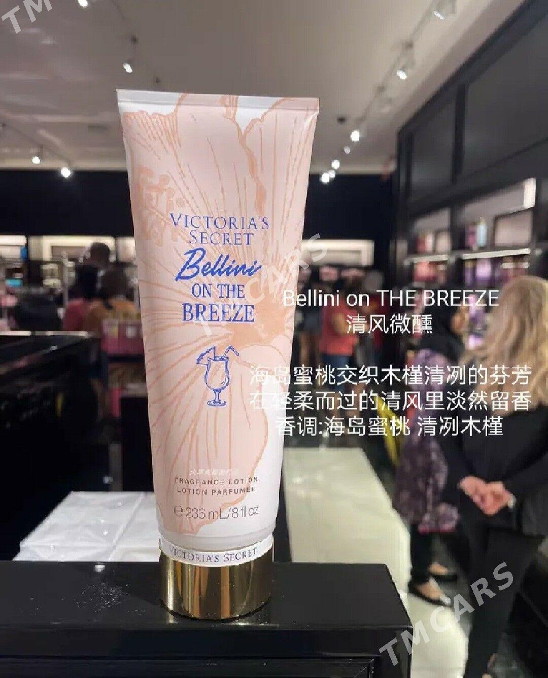 Victoria Secrets krem/крем - Ашхабад - img 3