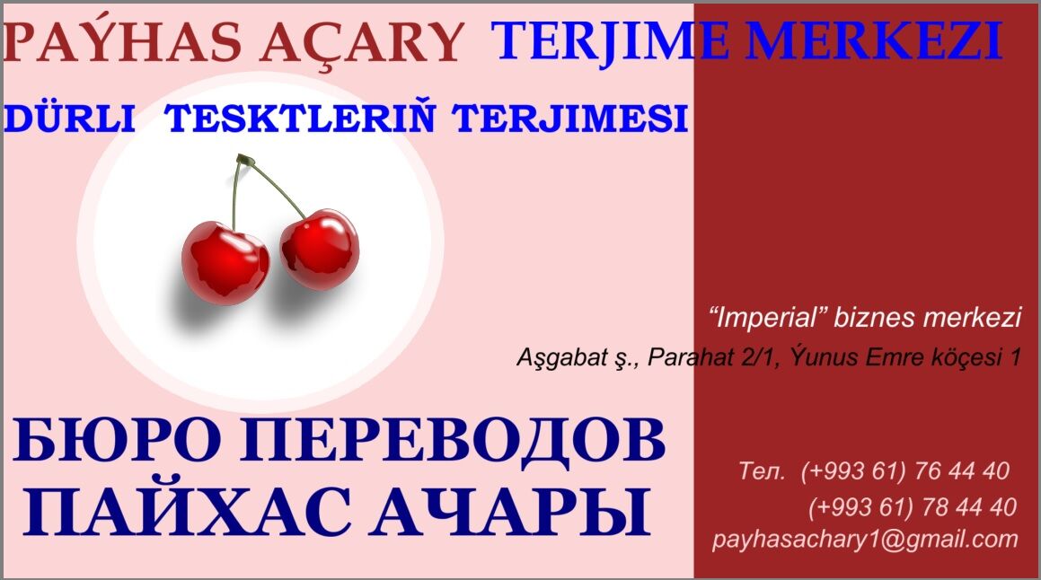 TERJIME MERKEZI - Aşgabat - img 3
