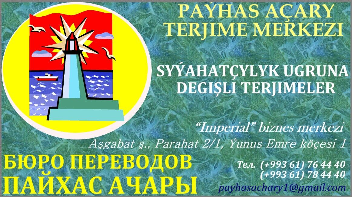 TERJIME MERKEZI - Aşgabat - img 7