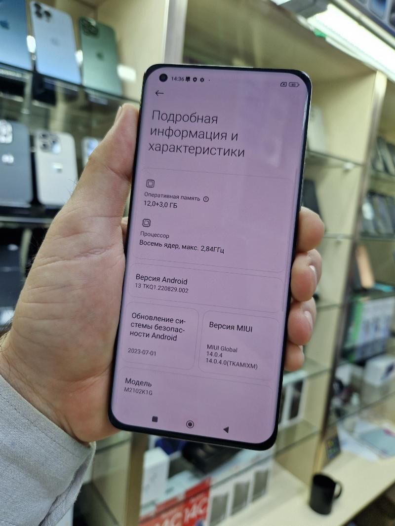 XIAOMI 11. ULTRA - Aşgabat - img 7