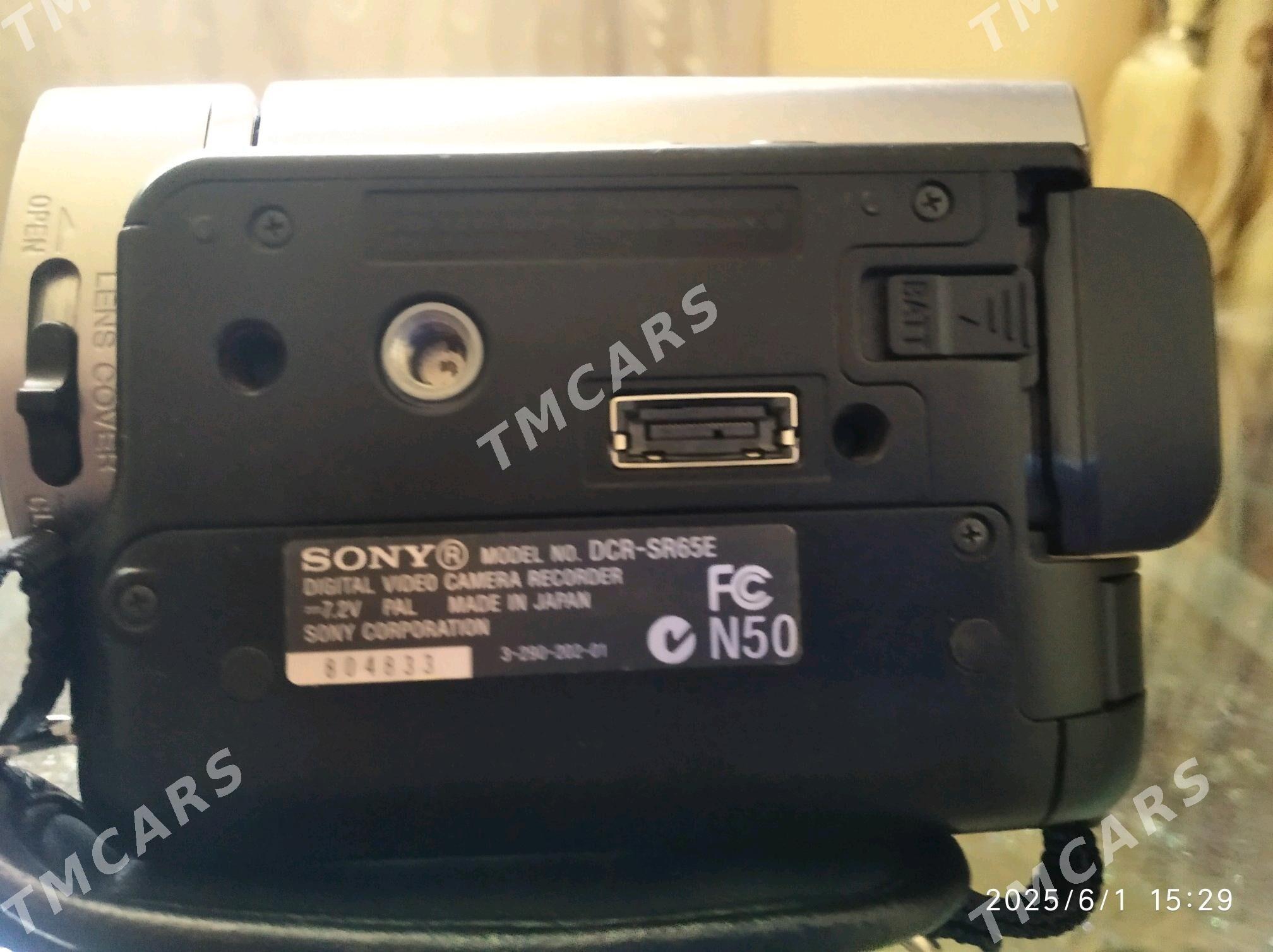 SONY Video Kamera - Mary - img 5