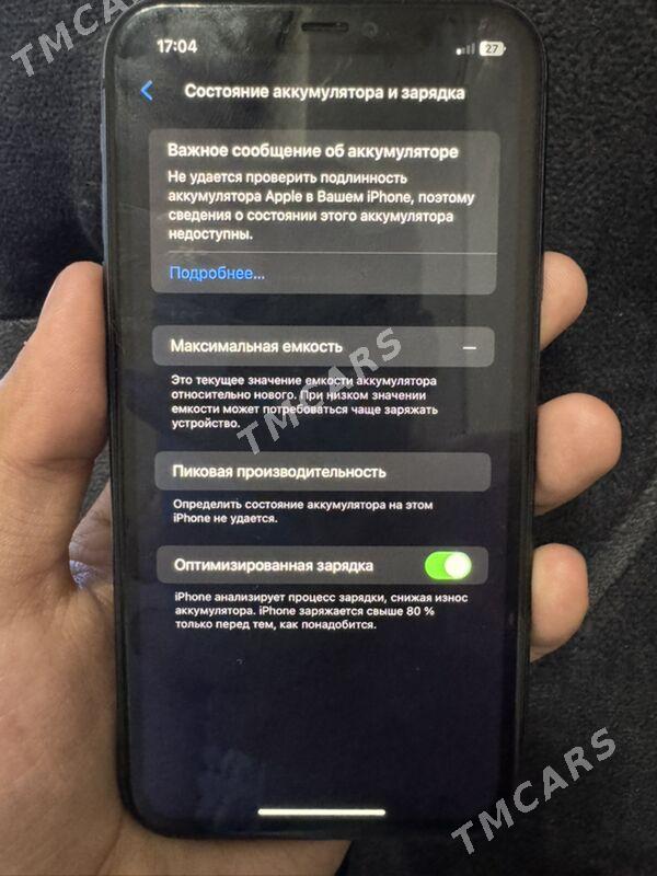 iphone 11 - Дашогуз - img 3