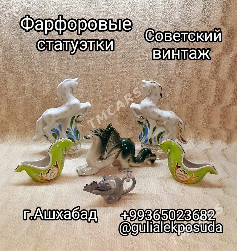 статуэтки - Parahat 4 - img 4