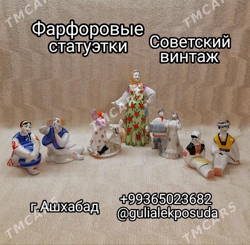 статуэтки - Parahat 4 - img 3