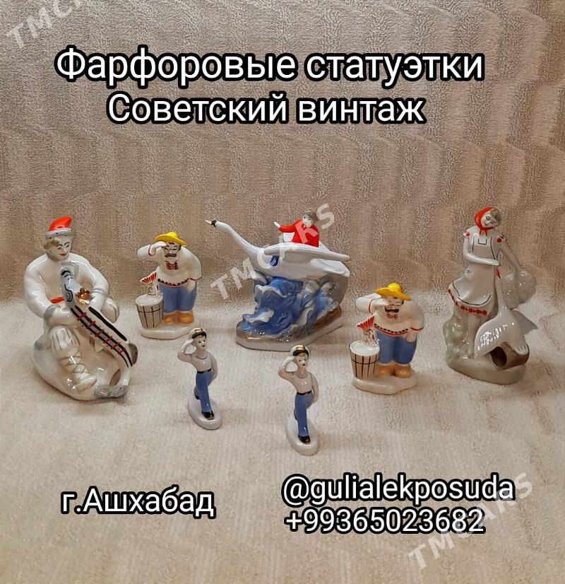 статуэтки - Parahat 4 - img 5