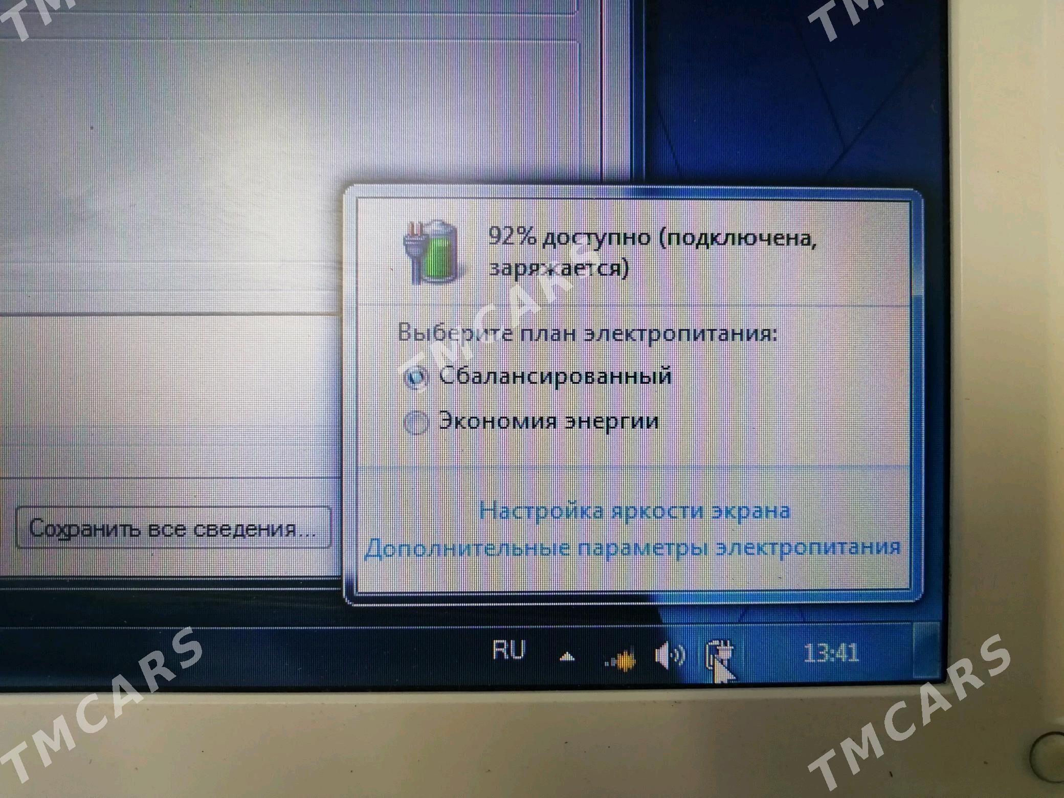 Lenovo s10-3c - Daşoguz - img 3