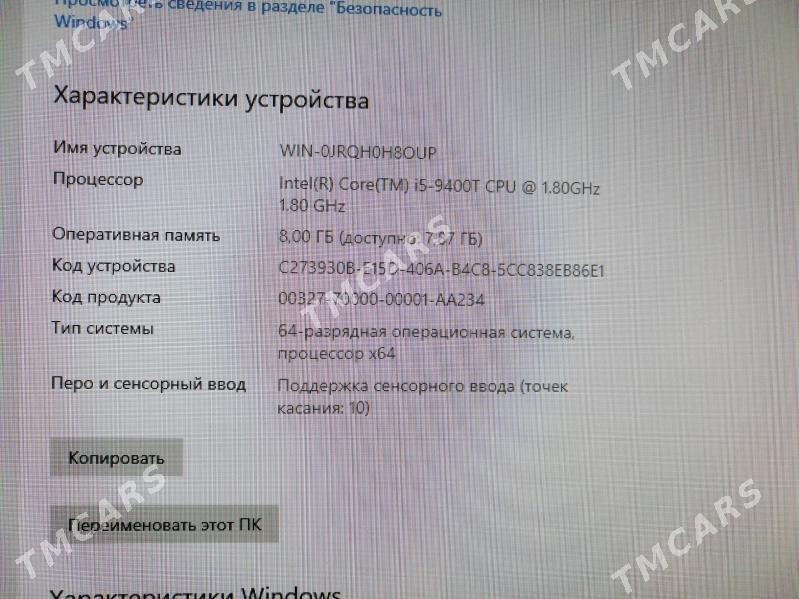 Lenovo моноблок komputer - Aşgabat - img 3