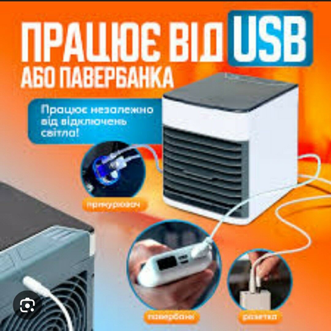 Mini kondisioner 250 TMT - Саят - img 6